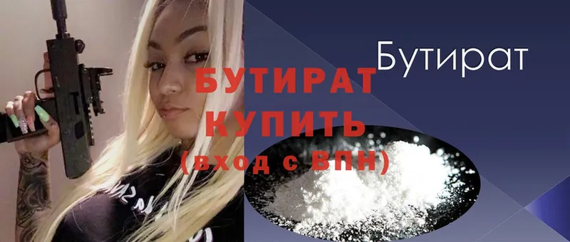 Все наркотики Красноуфимск Cocaine  МЕФ  Гашиш  Марихуана 