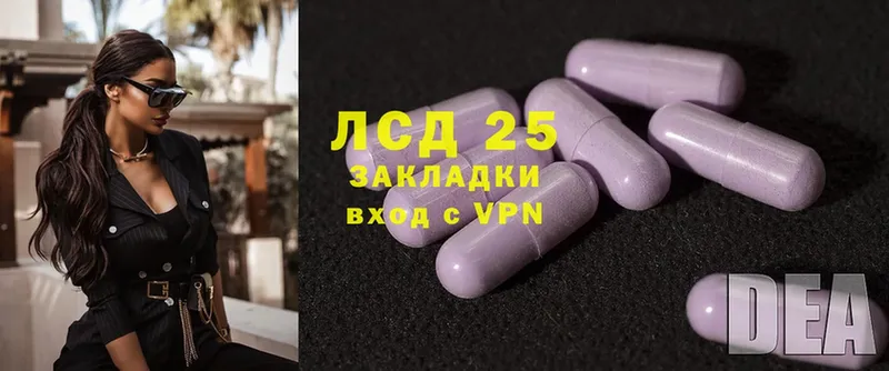 ЛСД экстази ecstasy  Красноуфимск 