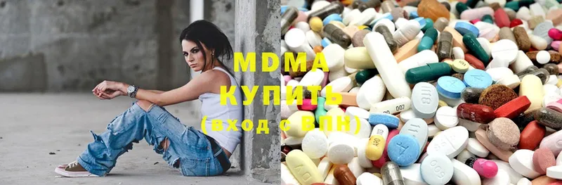 купить закладку  Красноуфимск  MDMA crystal 